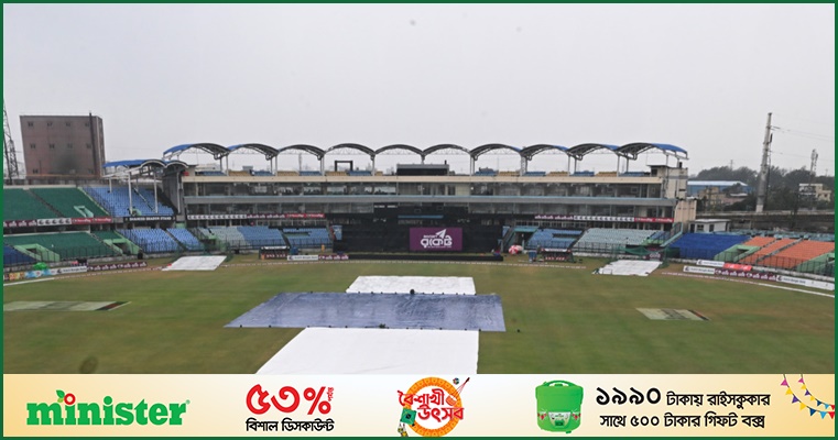 খেলা শুরুর সর্বশেষ সময় জানা গেল